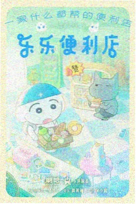 节奏舒适度榜单改版示意图