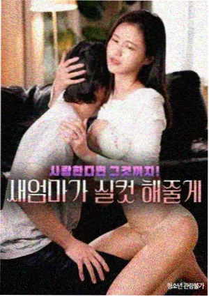 剧集结构详情示意图